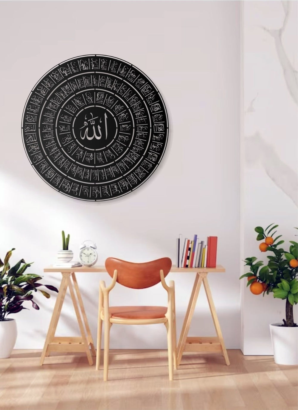 Esmaül Hüsna 99 Namen Metall Wandbild Islamische Dekoration