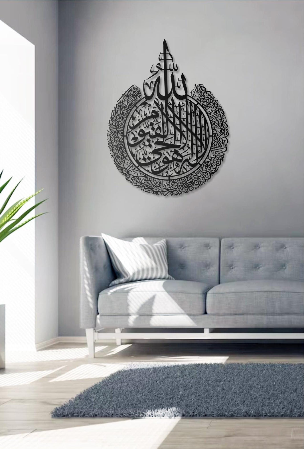 Ayat al-Kursi Islamic Metal Wall Art  Arabic Calligraphy Quran Verse  Elegant Religious Home Decor for Living Room & Office