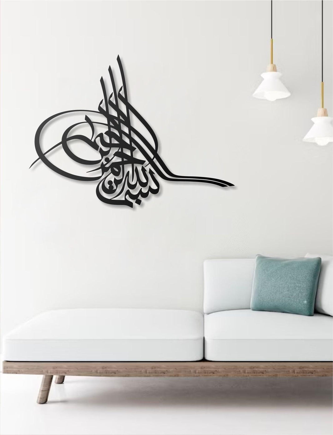 Bismillah with Ottoman Tughra Metal Wall Art  Arabic Calligraphy Islamic Home Decor  Elegant Religious Wall Decoration