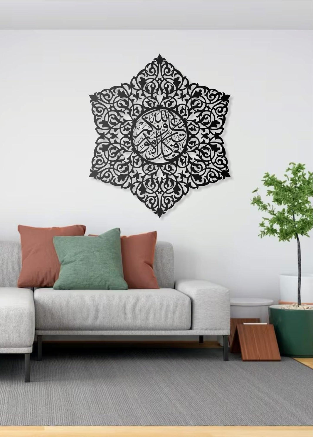 Allah is Your Protector and Helper Arabic Calligraphy Metal Wall Art  Islamic Religious Home Decor  Elegant Wall Decoration