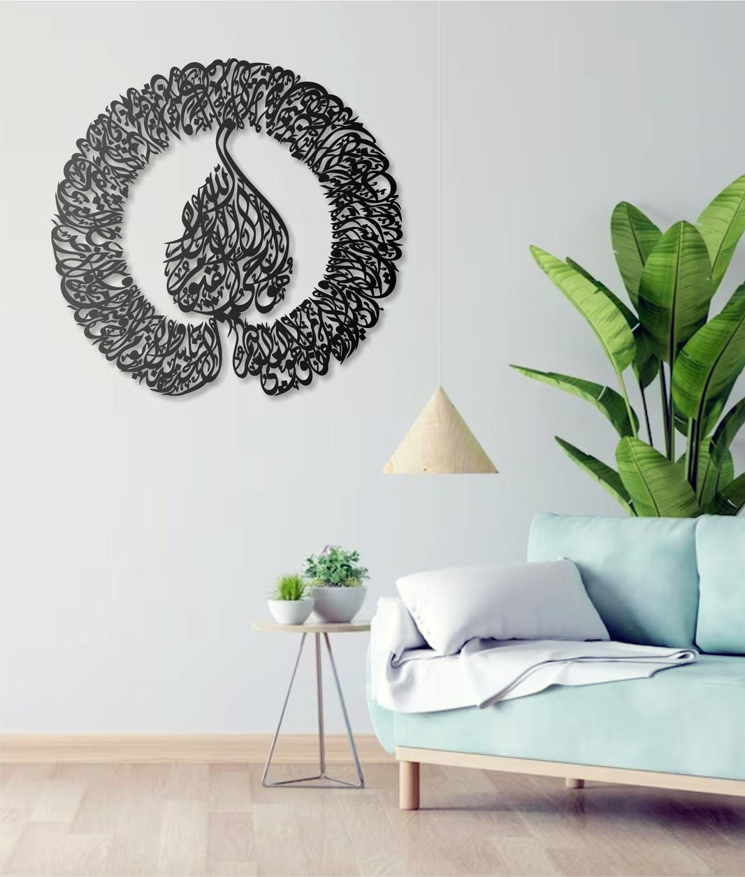 Ayat al-Kursi Metal Wall Art  Arabic Calligraphy Islamic Wall Decor  Elegant Religious Home Decoration