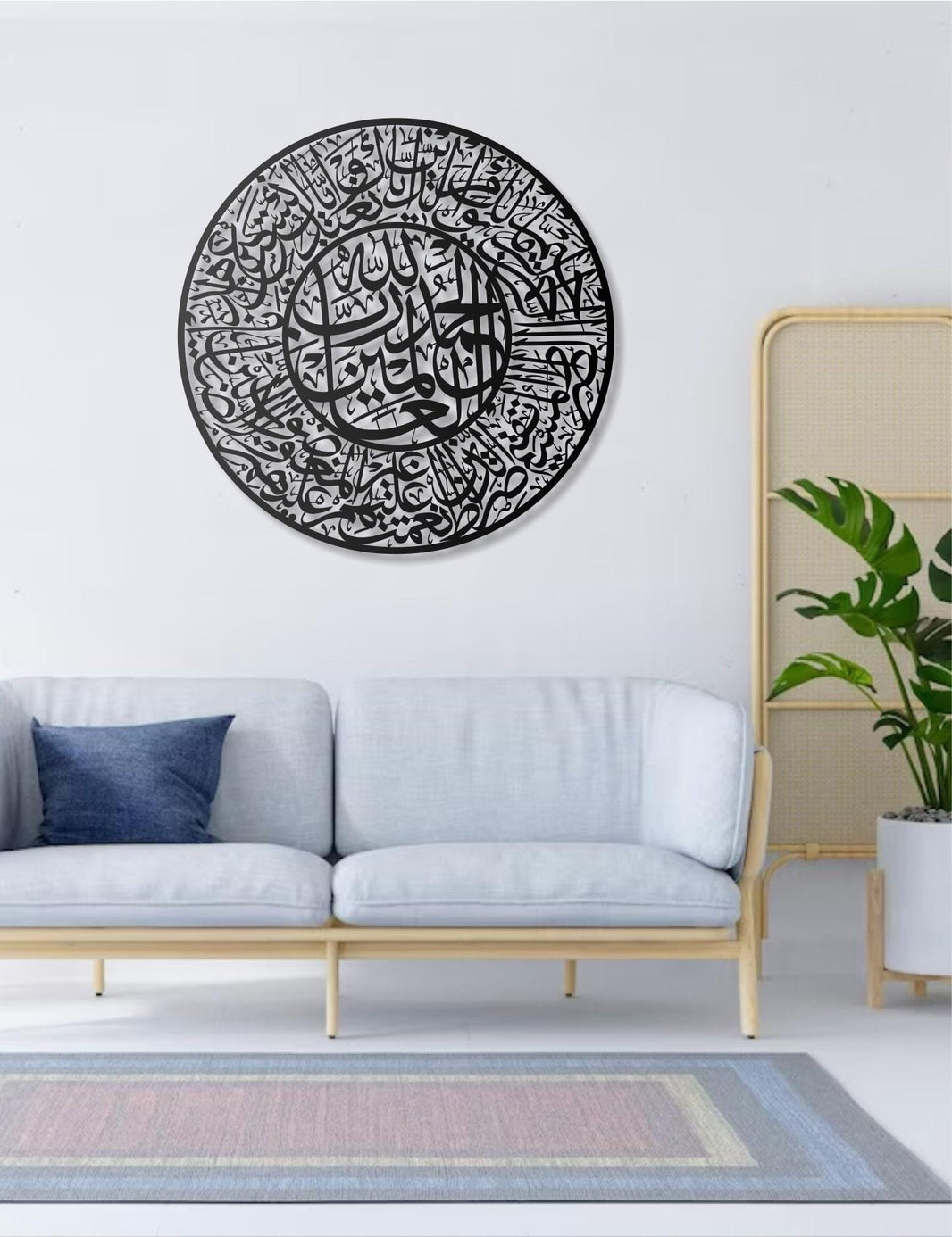 Metal Islamic Wall Art  Surah Al-Fatiha Arabic Calligraphy, Modern Muslim Wall Hanging, Religious Home Decor