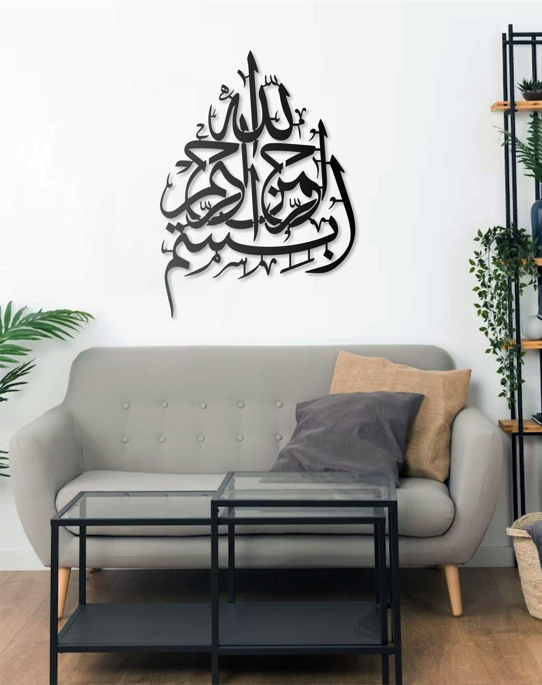 Bismillah Islamic Metal Wall Art  Arabic Calligraphy Besmele Design  Elegant Muslim Home Decor for Living Room, Office & Prayer Room