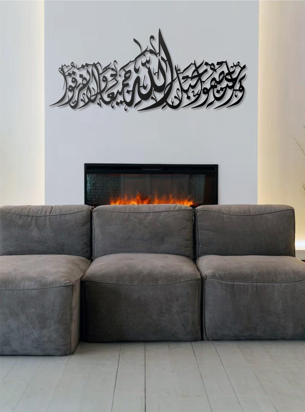 Surah Al-Imran 3:103 Metal Wall Art  Arabic Calligraphy Quran Verse  Elegant Islamic Wall Decor for Home, Office & Prayer Area