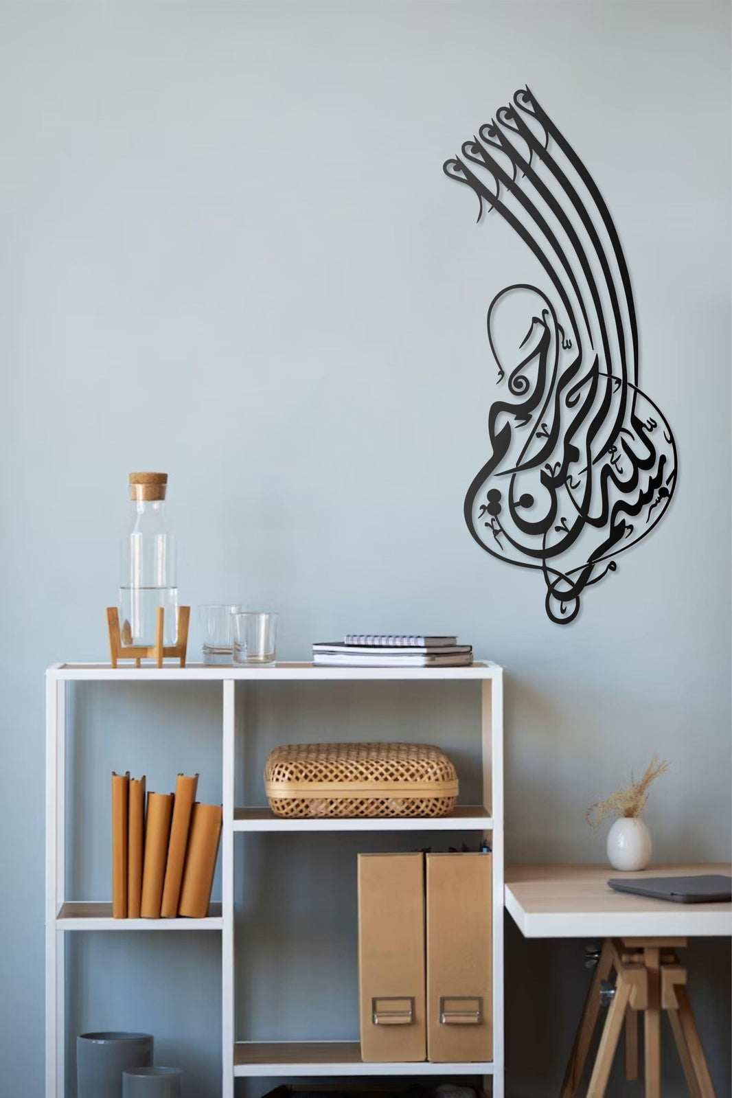 Besmele-i Şerif Arabic Bismillah Metal Wall Art - Islamic Decorative Metal Wall Hanging for Home and Office