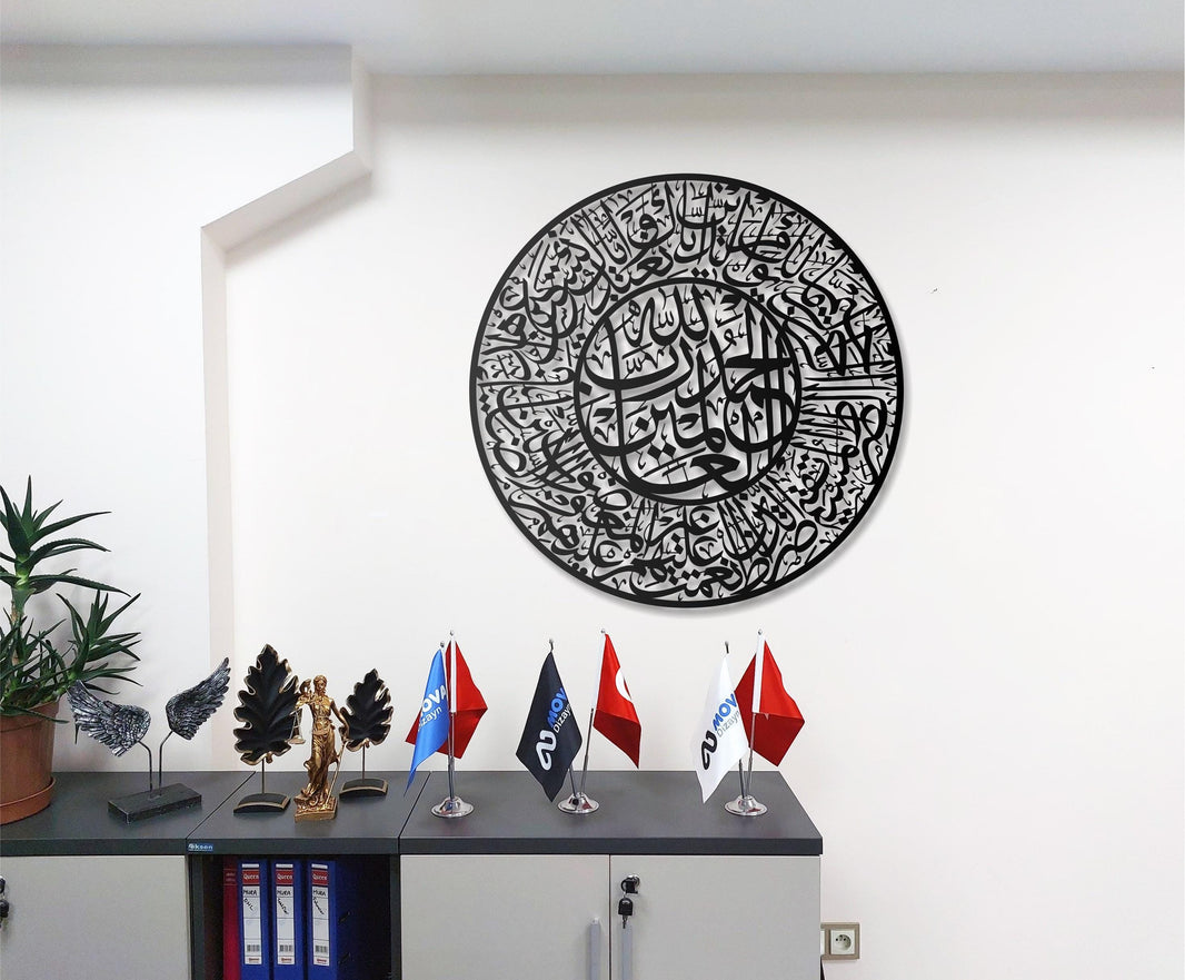 Metal Islamic Wall Art  Surah Al-Fatiha Arabic Calligraphy, Modern Muslim Wall Hanging, Religious Home Decor