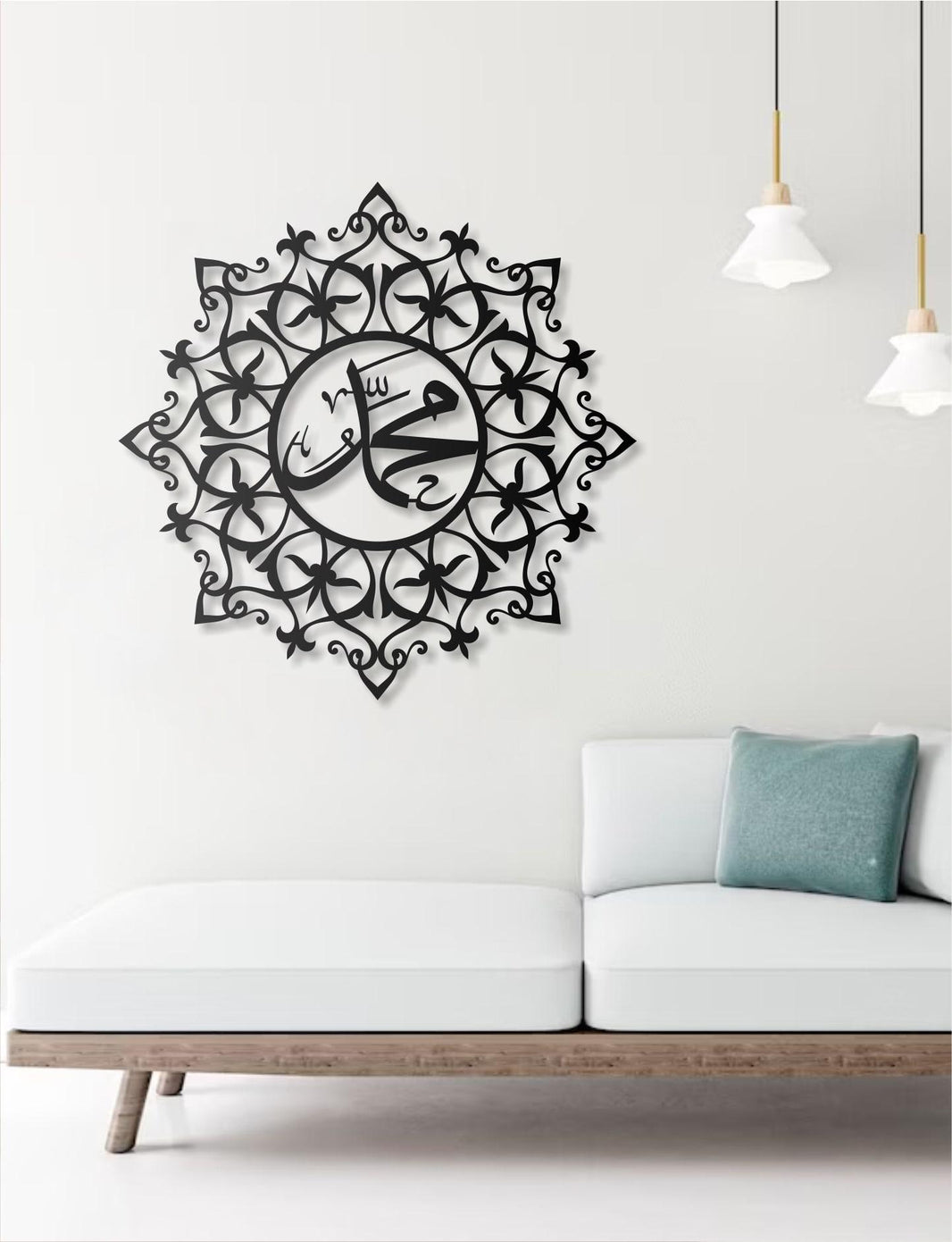 Metal Islamic Wall Art  Arabic Calligraphy “Muhammad Name of Prophet, Muslim Religious Metal Wall Hanging, Modern Home Decor