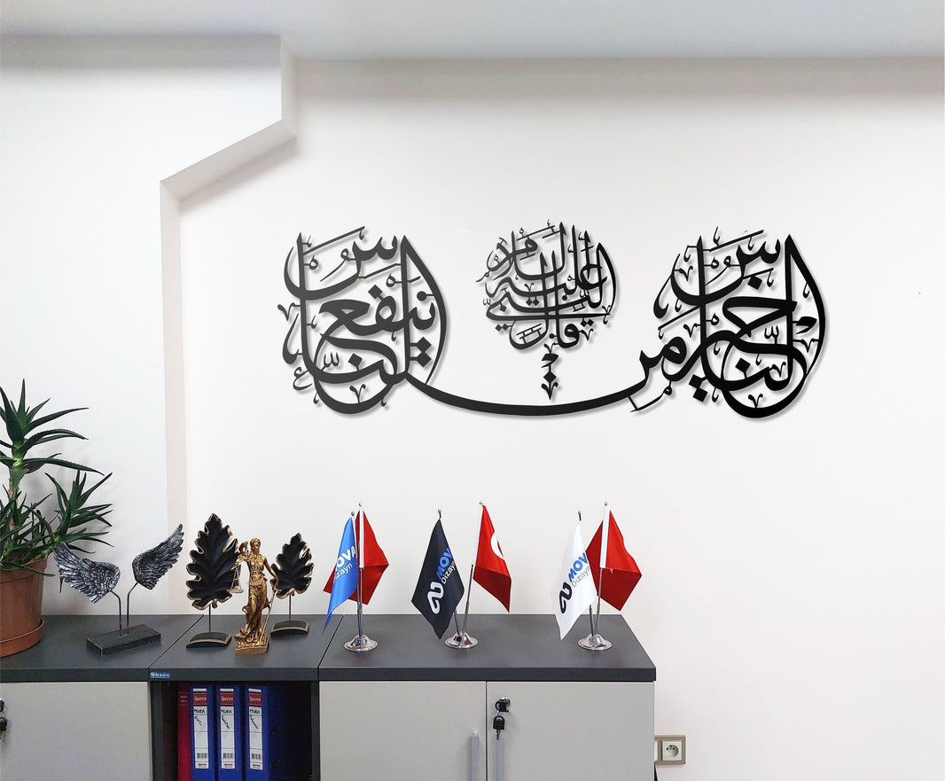 Metal Islamic Wall Art  Arabic Calligraphy Hadith “The Best of People | Modern Muslim Wall Hanging, Religious Home Decor