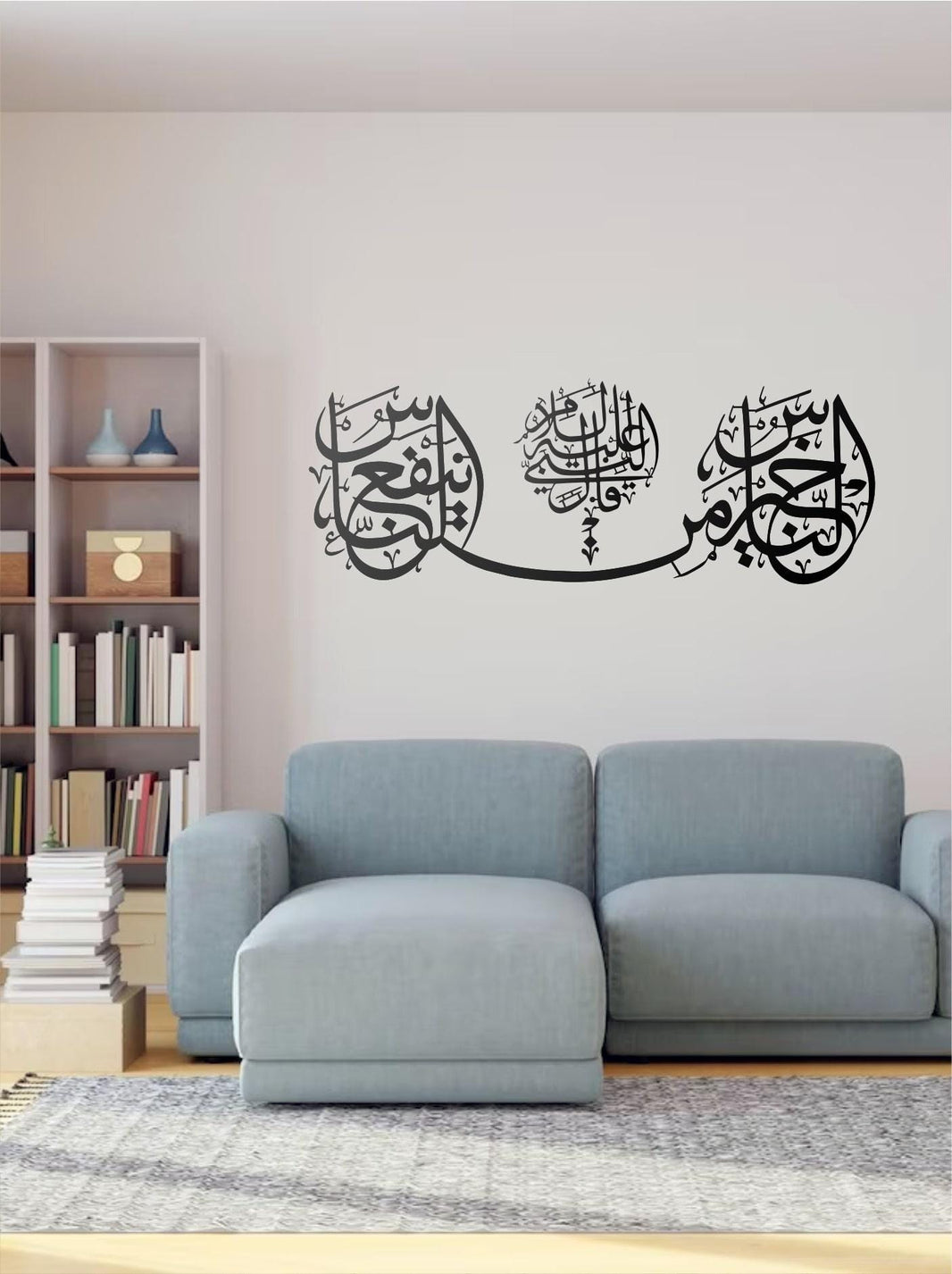 Metal Islamic Wall Art  Arabic Calligraphy Hadith “The Best of People | Modern Muslim Wall Hanging, Religious Home Decor