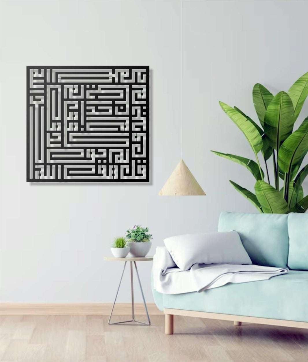 Metal Islamic Wall Art  Quran Surahs in Kufi Arabic Calligraphy, Modern Muslim Wall Hanging, Religious Metal Wall Decor