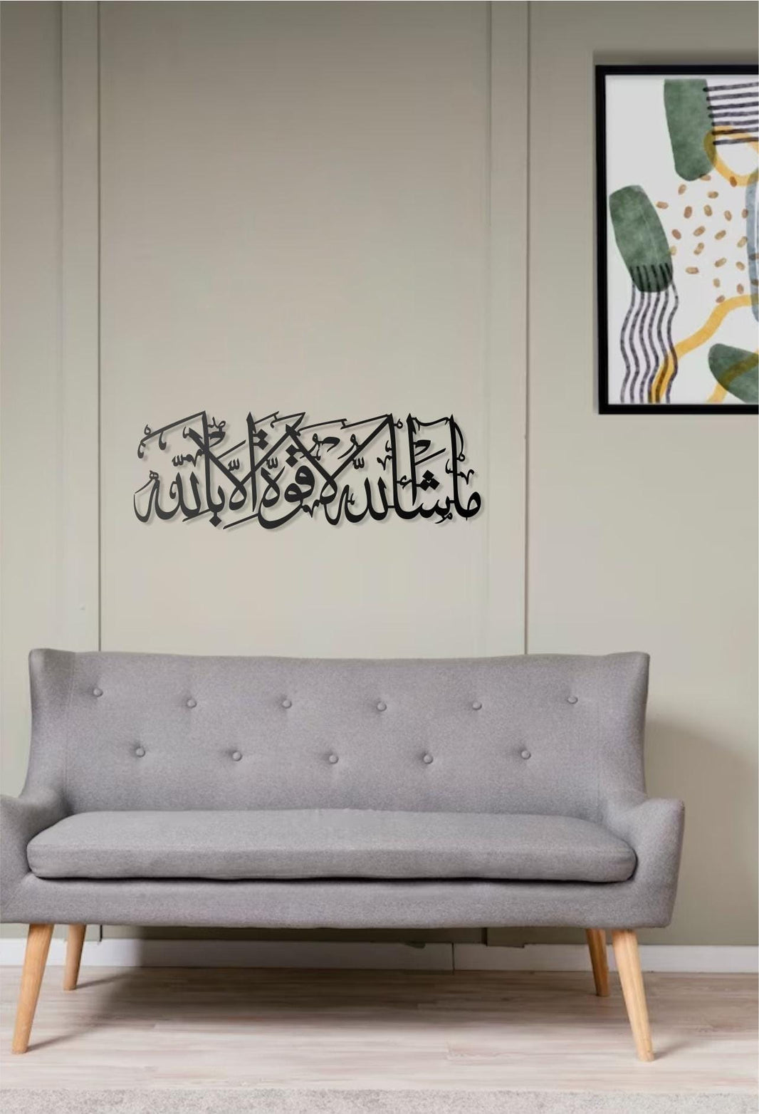 Metal Islamic Wall Art  “Mashallah Barakallah Arabic Calligraphy, Modern Muslim Wall Hanging, Religious Islamic Home Decor