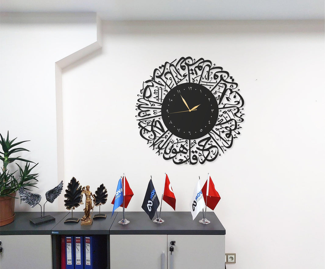Surah Al-Ikhlas | Islamic Clock | Black | Islamic Wall Art, Islamic Home Decor, Islamic Decor, Islamic Art, Islamic Calligraphy