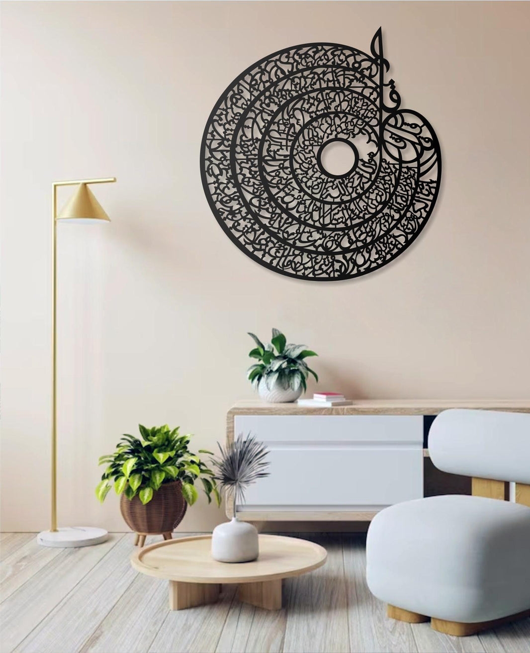 Metal Islamic Wall Art  Surah Al-Kafirun Arabic Calligraphy, Modern Muslim Wall Hanging, Religious Metal Wall Decor