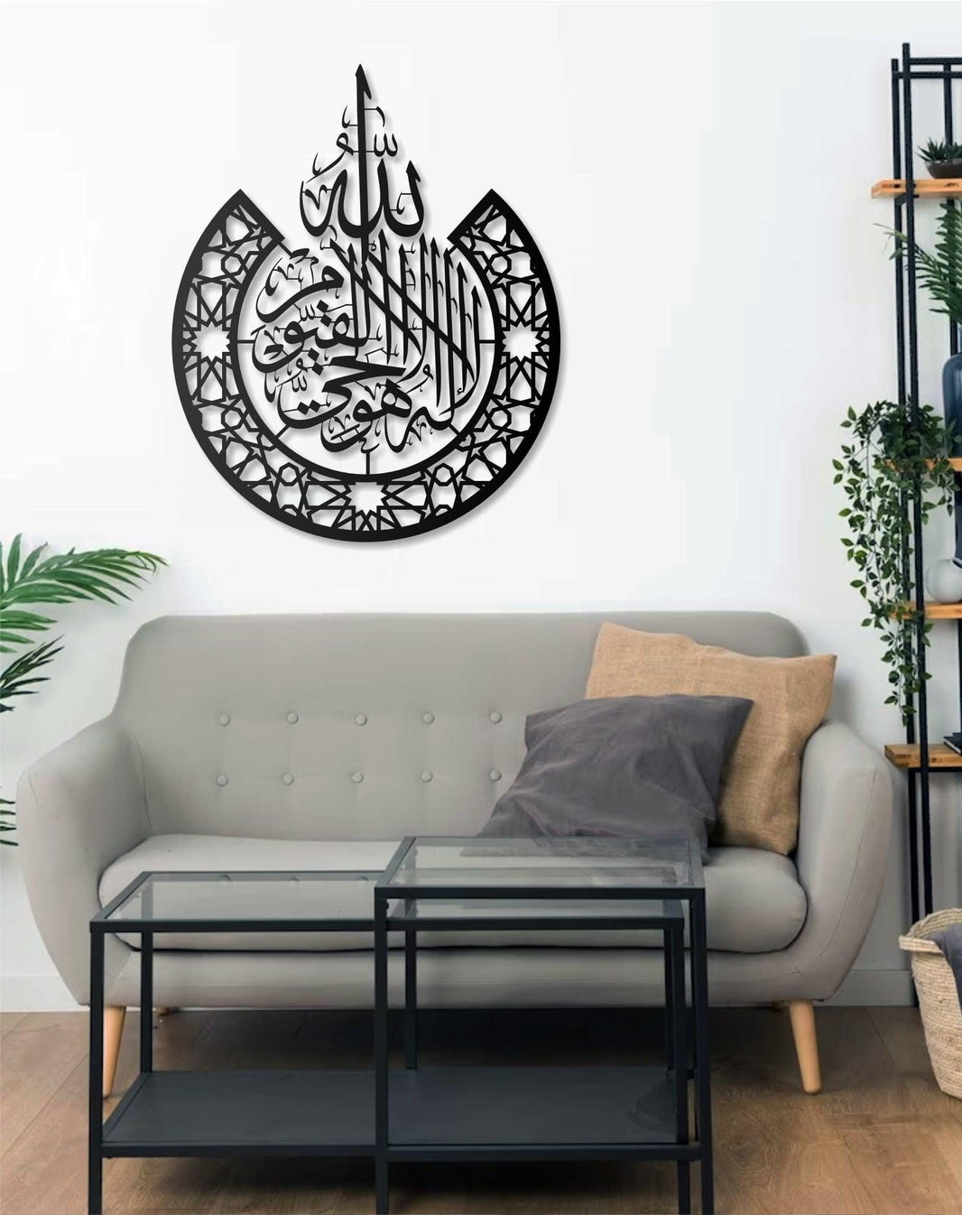 Metal Islamic Wall Art  Kalima al-Tawhid Arabic Calligraphy, Islamic Declaration of Monotheism, Modern Muslim Wall Hanging, Home Decor