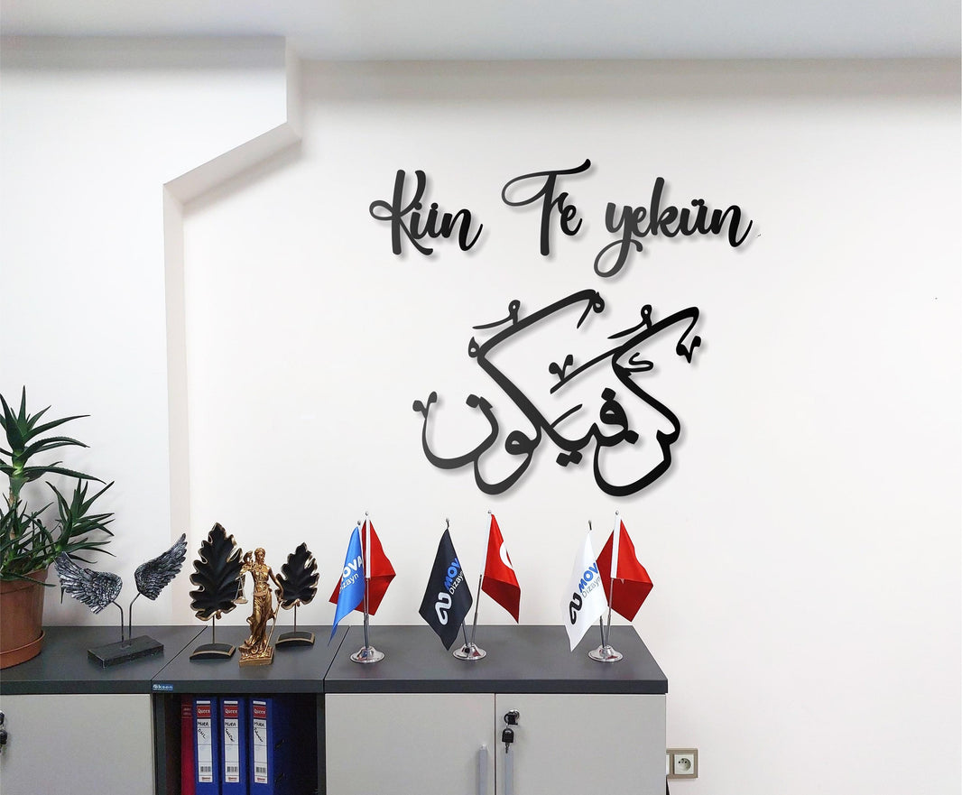 Metal Islamic Wall Art  “Kun Fayakun Arabic Calligraphy, Islamic Wall Hanging, Modern Muslim Home Decor