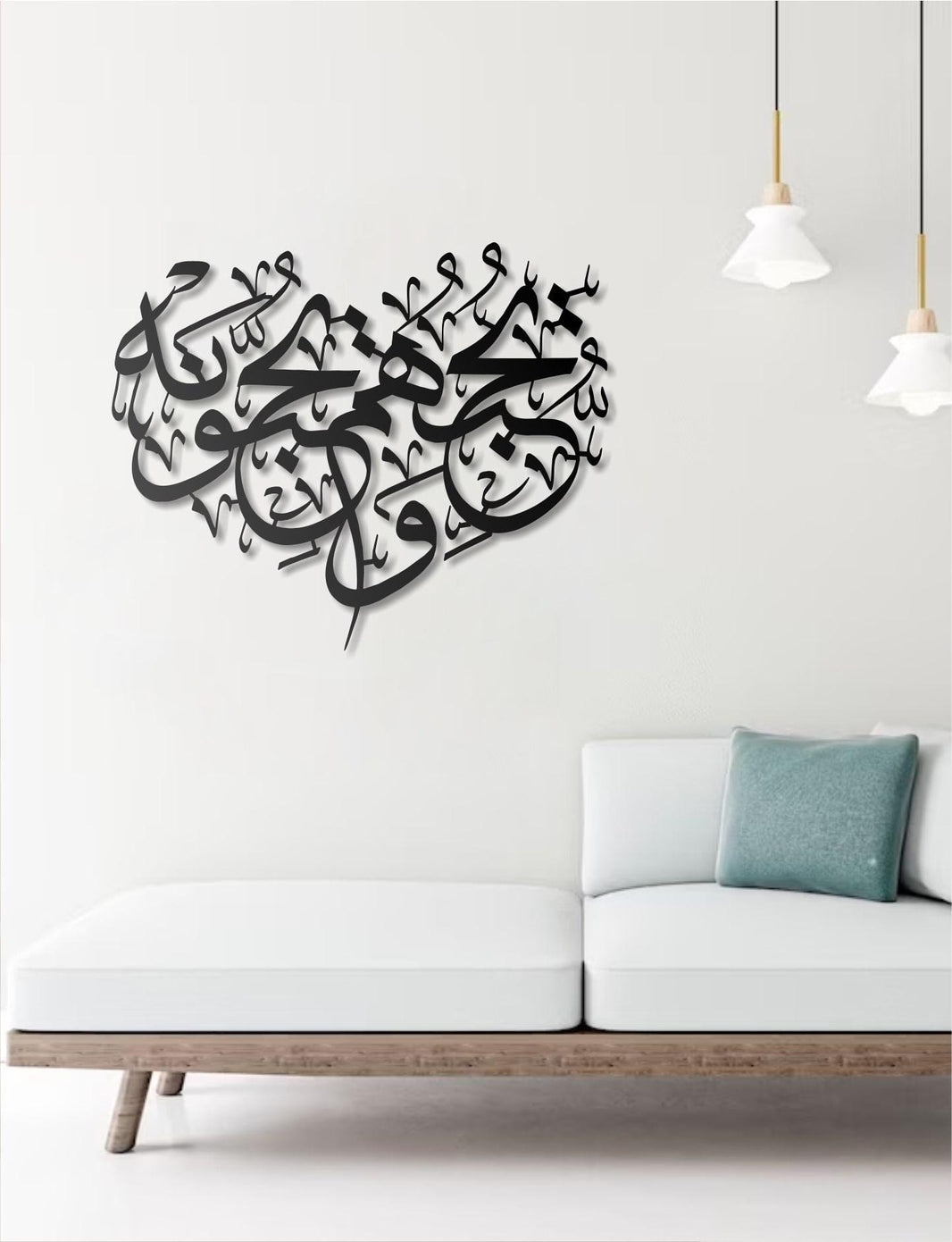 Metal Islamic Wall Art  Surah Al-Maidah 5:54 Arabic Calligraphy, Modern Muslim Wall Hanging, Religious Metal Wall Decor