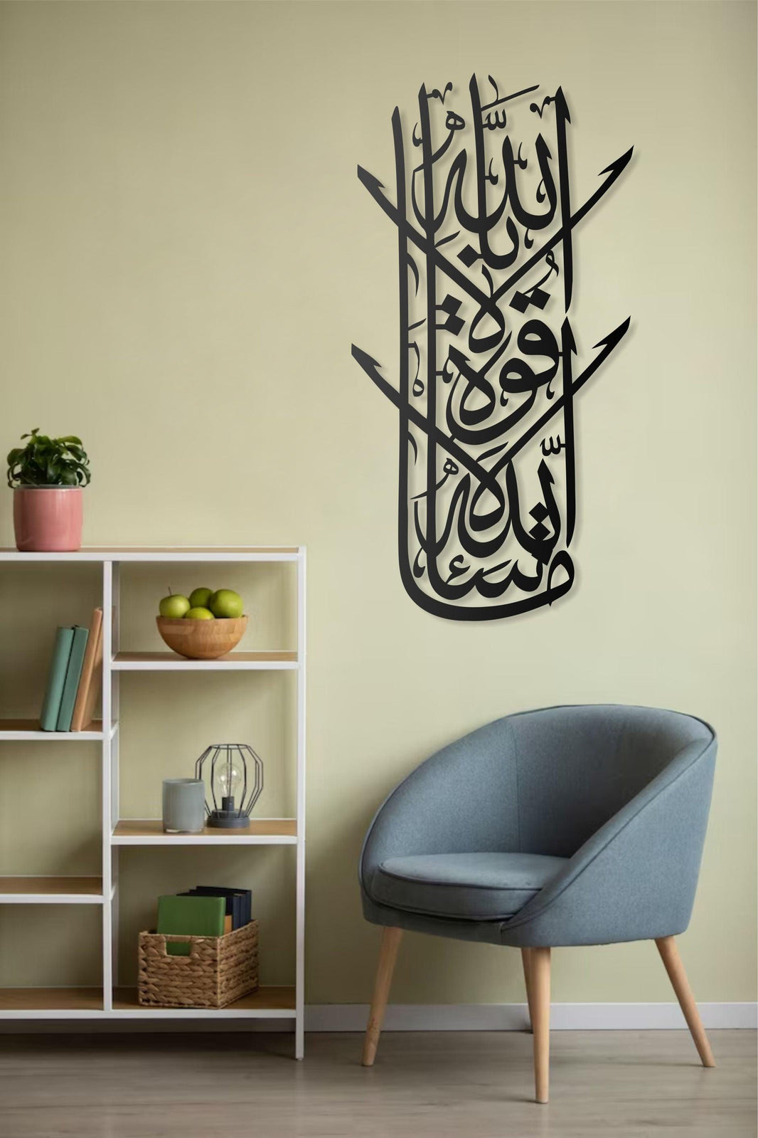Metal Islamic Wall Art  “Mashallah Barakallah Arabic Calligraphy, Modern Muslim Wall Hanging, Religious Islamic Home Decor