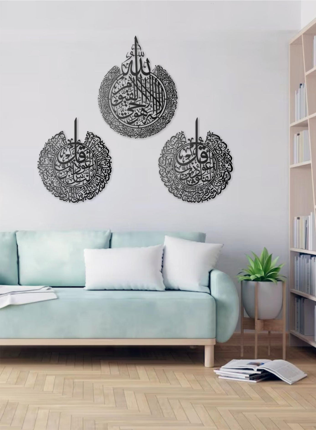Metal Islamic Wall Art Set  Ayatul Kursi, Surah Al-Falaq & Surah An-Nas Arabic Calligraphy, 3-Piece Modern Muslim Wall Hanging