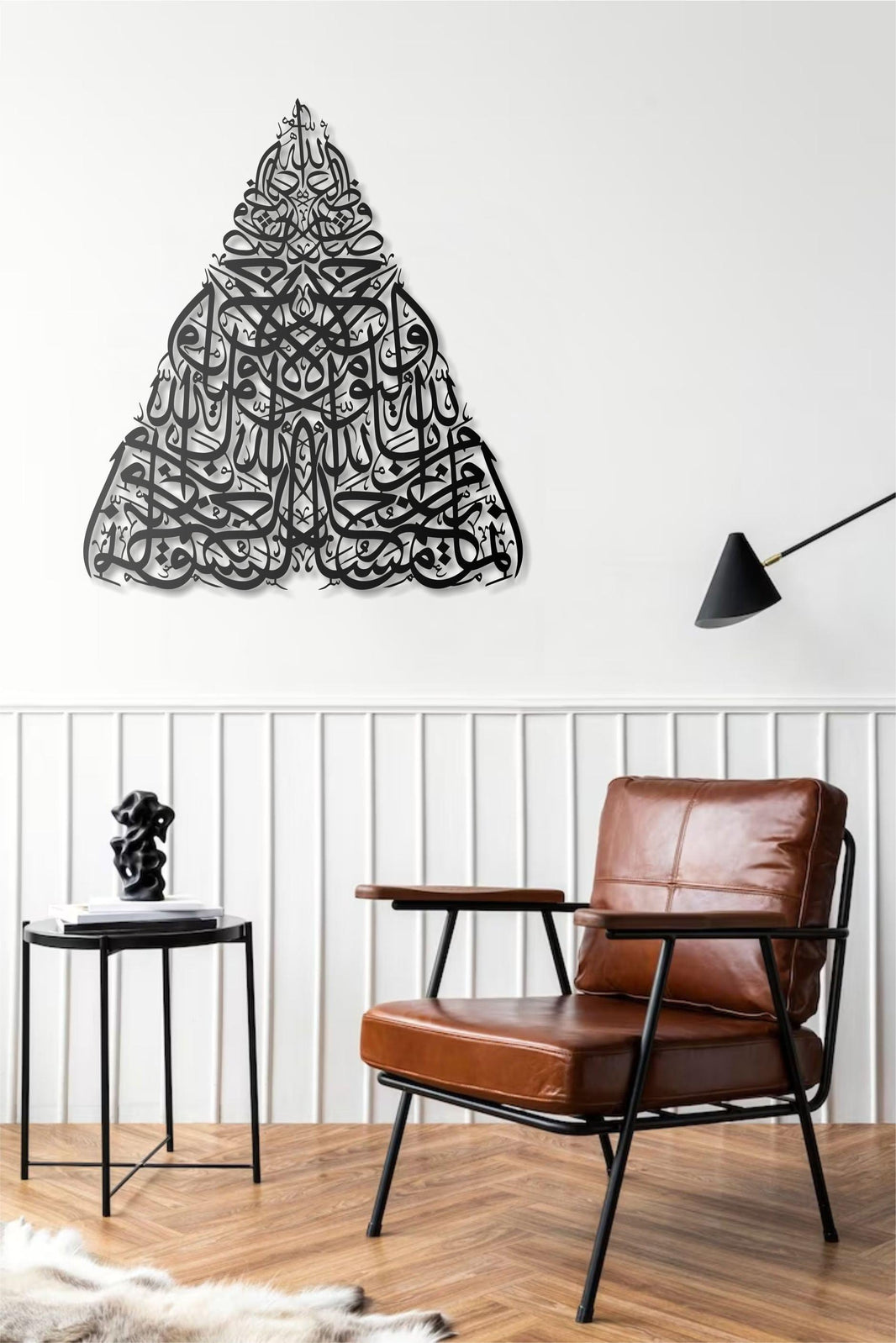 Metal Islamic Wall Art  Surah At-Tawbah 9:18 Arabic Calligraphy, Islamic Wall Hanging, Modern Muslim Wall Decor